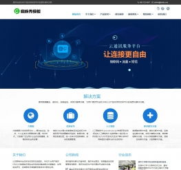 多领域融合 专为科技研发企业打造的DedeCMS企业网站模板解决方案